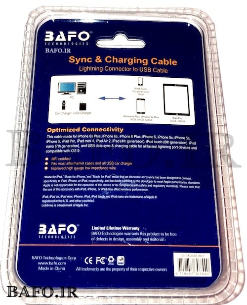 کابل آیفون اورجینال بافو