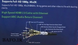 کابل اچ دی ام آی ۳ متر بافو روکش دارکابل HDMI مش متال ۳ متر بافو