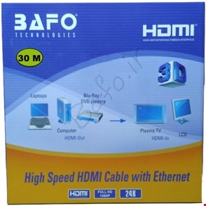 HDMI 30M BAFO | کابل اچ دی ام ای ۳۰ متر بافو