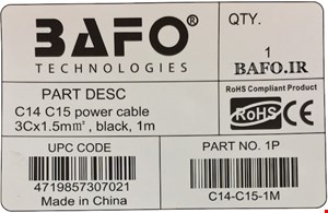  کابل بک تو بک شیاردار بافو با همان کابل back to back سرور c14 به c15 بافو