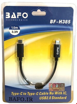  کابل 1 متر دوسر نری تایپ سی مدل BF-H385 | کابل USB 2.0 TYPE C TO TYPE C  NO WITH IC BAFO