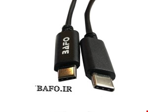  کابل 1 متری USB Type-C بافو BF-H385                کابل دوسر تایپ سی بافو            محصولات بافو               نمایندگی بافو               قیمت کابل تایپ سی به تایپ سی مدل BF-H385 بافو      