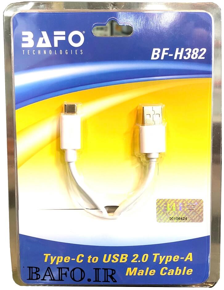 کابل  USB Type -C به USB2.0 بافو 1.5 متری                    کابل  تایپ سی به USB 2 بافو مدل BF-382                   قیمت TYPE-C به USB بافو                   محصولات بافو     نمایندگی بافو       کابل تایپ سی به تایپ سی بافو رنگ سفید کابل تایپ سی به type-a بافو 