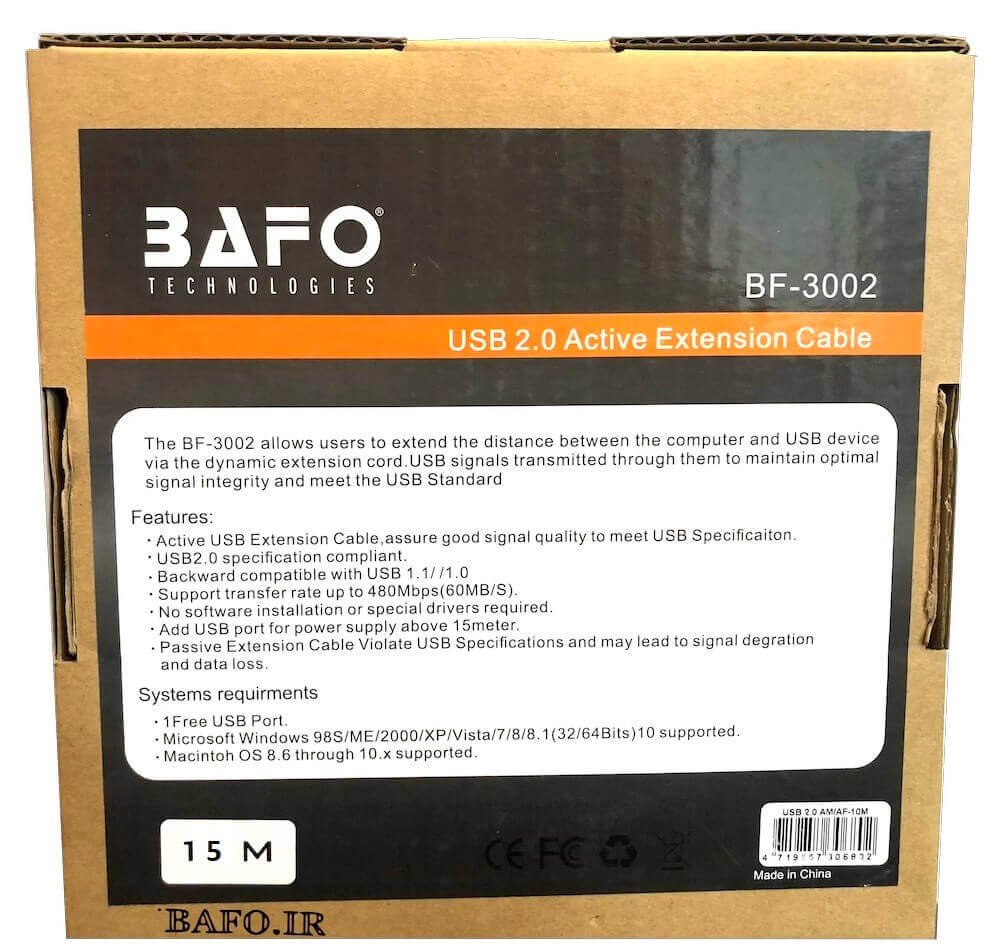 کابل اکستندر-افزایش طول- usb2-بافو