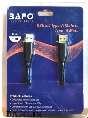 کابل دو سر نری USB (لینک)  0.5 متری بافو | BAFO USB 3.0 A Male To B Male Cable 0.5m