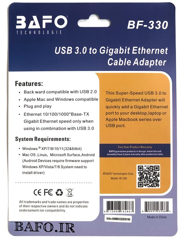 قیمت مبدل یو اس بی به اترنت گیگابیت بافو BAFO USB 3.0 to Gigabit Ethernet Adapter BF-330