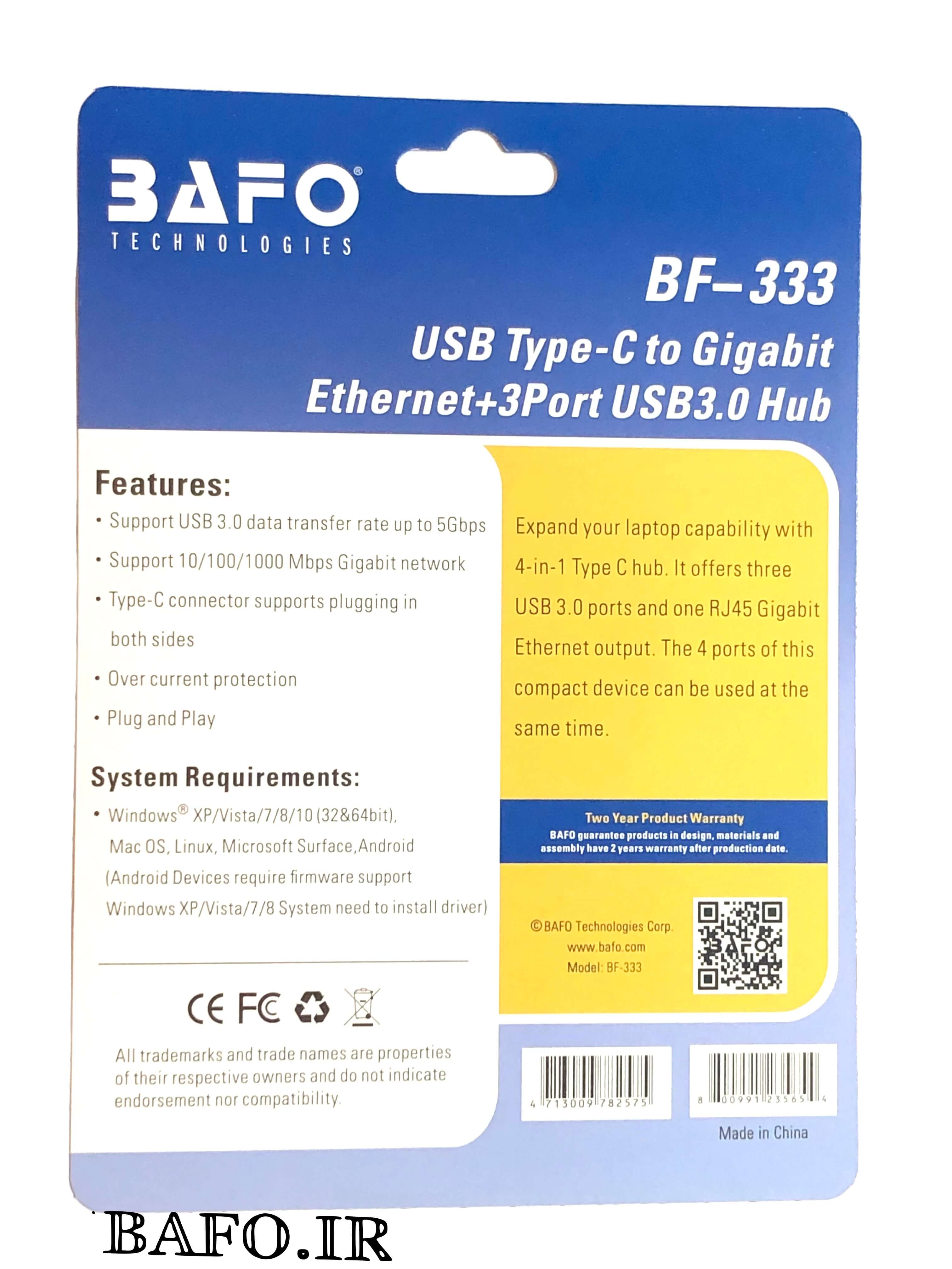 قیمت usb 3.0 type c to ethernet bf-333 سه پورت بافو