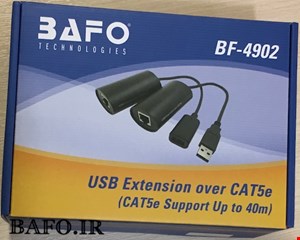 اکستندر USB بافو ۴۰ متر مدل BF-4902 | افزایش دهنده طول تا ۴۰ متر USB با کابل شبکه بافو