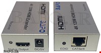 اکستندر اچ دی ام آی ۱۲۰ متر بافو | اکستندر hdmi 120 متری 4K BAFO | مبدل EXTENDER HDMI 120M بافو