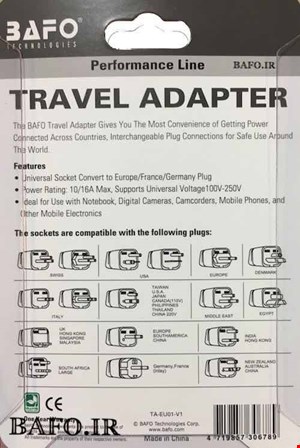  تبدیل ۳ به ۲ برق همه کاره بافو جهت اتصال کابل های برق ۱۱۰ ولت و ۳ شاخه ارت دار به پریز دو شاخه در ایران