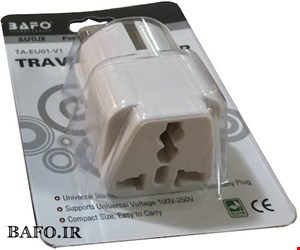  تبدیل ۳ شاخه برق به ۲ شاخه سفید مشکی bafo بافو