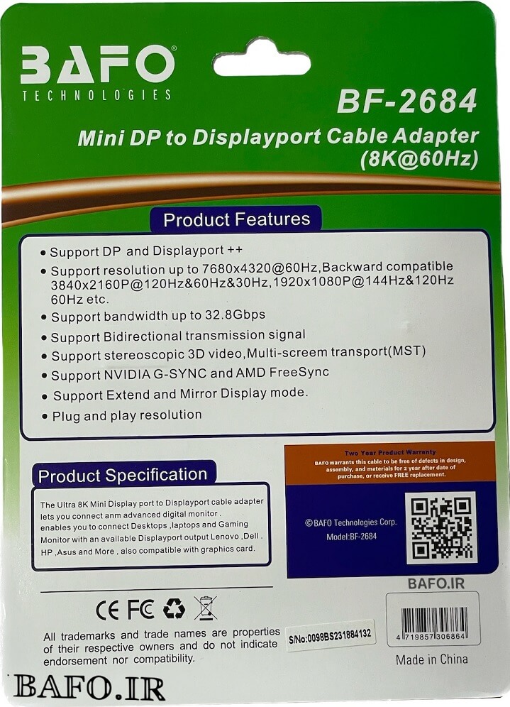 مبدل mini Display دیجی کالا 