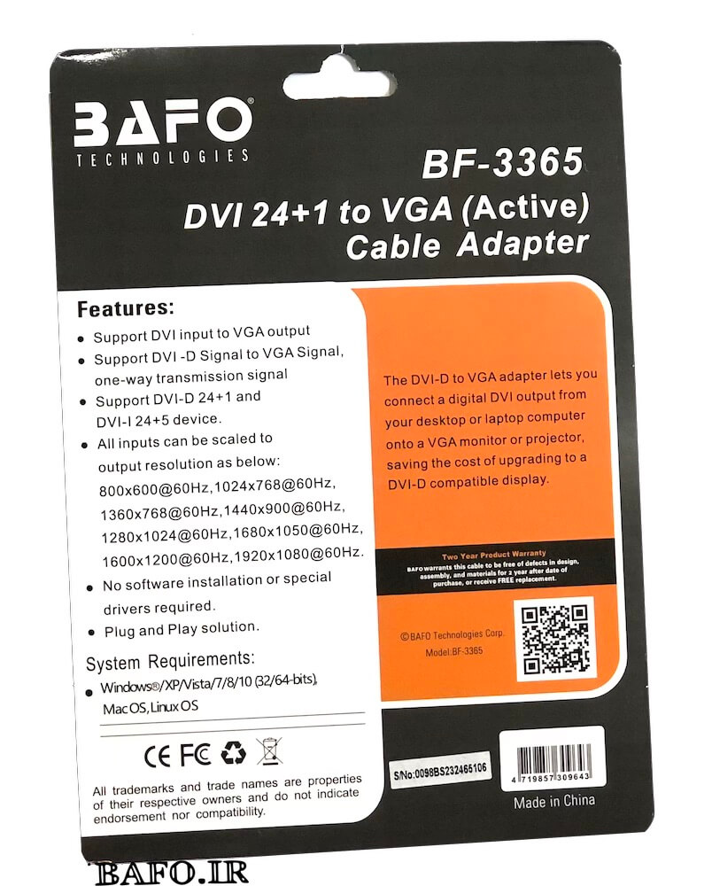 قیمت مبدل DVI 24+1 TO VGA اکتیو 