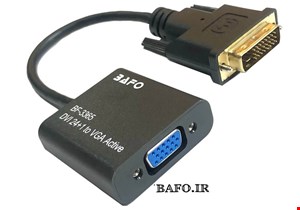    تبدیل DVI-D 24+1 به VGA (اکتیو) بافو BF-3365                                  محصولات بافو                نمایندگی بافو                        مبدل DVI ACTIVE TO VGA بافو    