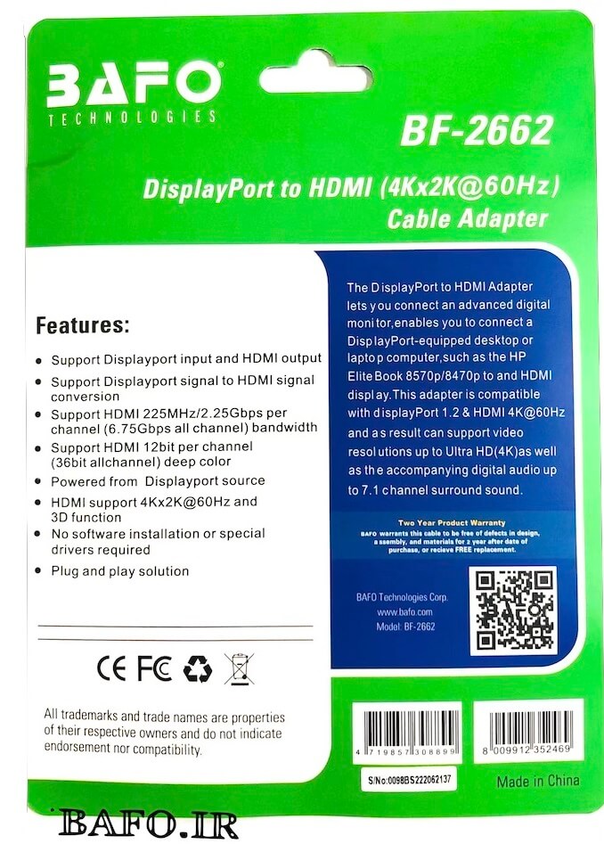 تبدیل دیسپلی به HDMI بافو 