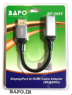  قیمت مبدل دیسپلی پورت به اچ دی ام ای بافو                                 تبدیل DISPLAYPORT TO HDMI بافو                    نمایندگی بافو                  تبدیل DISPLAYPORT به HDMI بافو مدل BF-2682         تبدیل Display to Hdmi bafo   