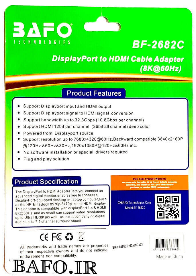 کابل DisplayPort to HDMI 8k bafo