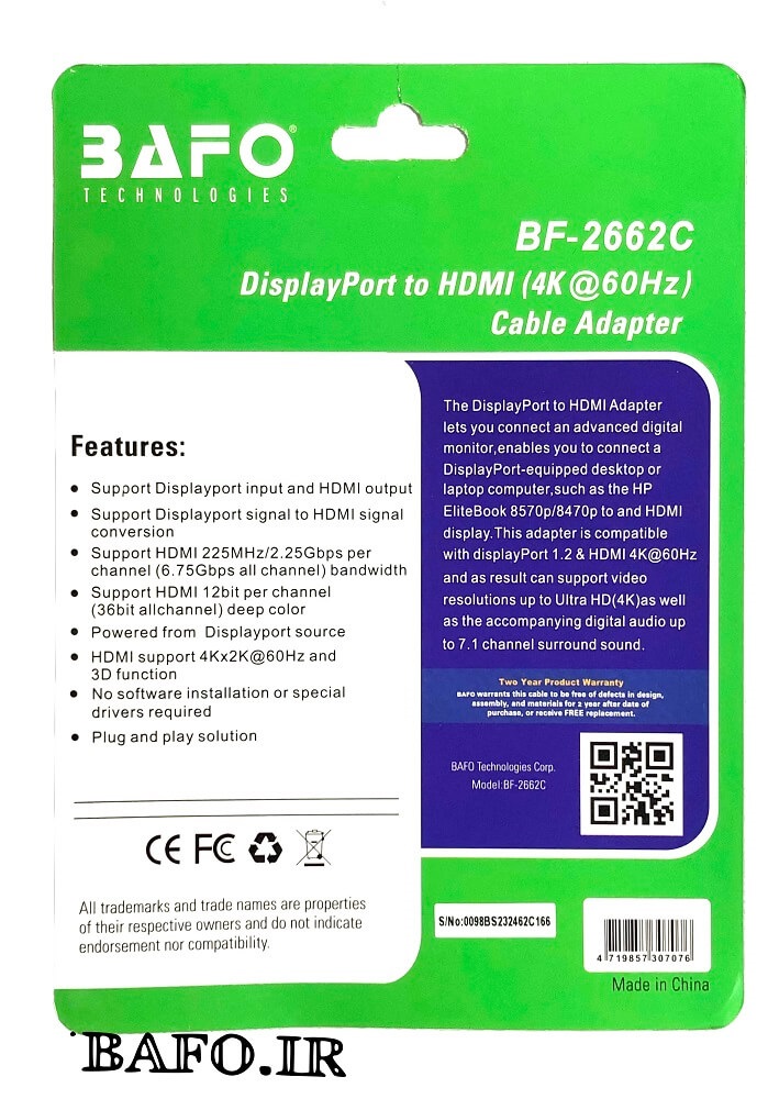نمایندگی بافو | تبدیل displayport به hdmi بافو