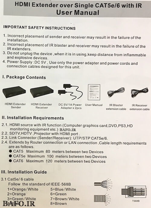  دستگاه اکستندر افزایش طول اچ دی ام ای بافو تا ۱۲۰ متر برند بافو جهت انتقال تصویر HDMI بر روی شبکه               نمایندگی کابل بافو            بهترین اکستندر HDMI تا 120 متر         اکستندر HDMI بافو 