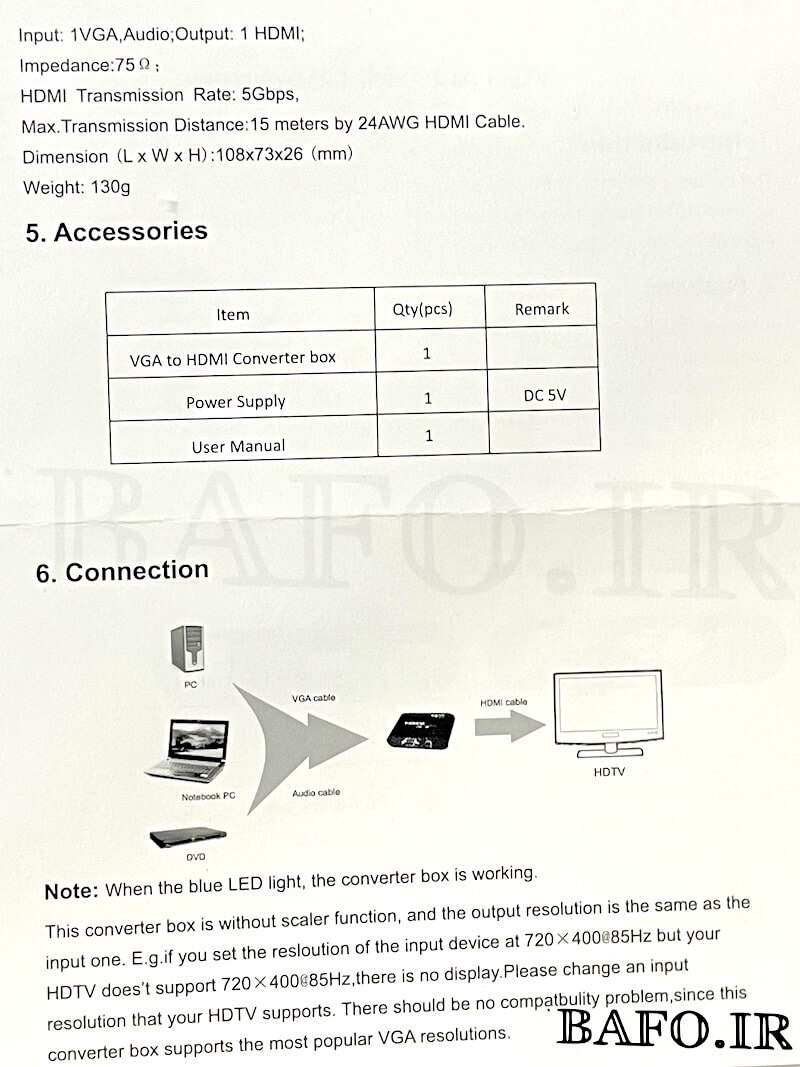 مبدل باکس VGA به HDMI بافو سایت بافو