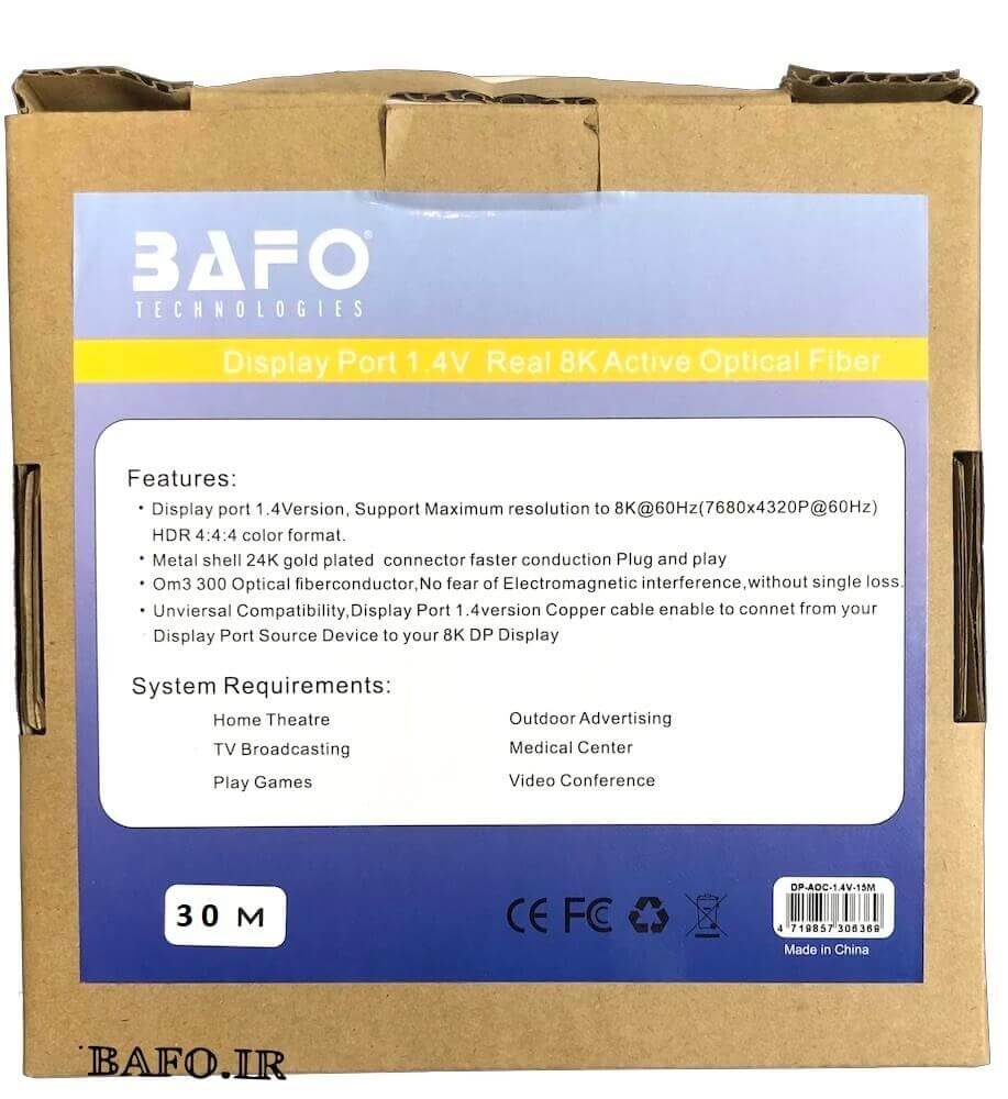 کابل displayport 8k active fiber bafo