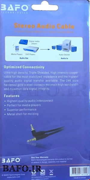  کابل AUX صدا 3.5 میلی متری یا همان کابل انتقال صدای 1 متری برند بافو با یک سر 90 درجه                 کابل صدا          کابل صدا 90 درجه بافو             بهترین کابل صدا 90 درجه                          نمایندگی کابل بافو           محصولات بافو